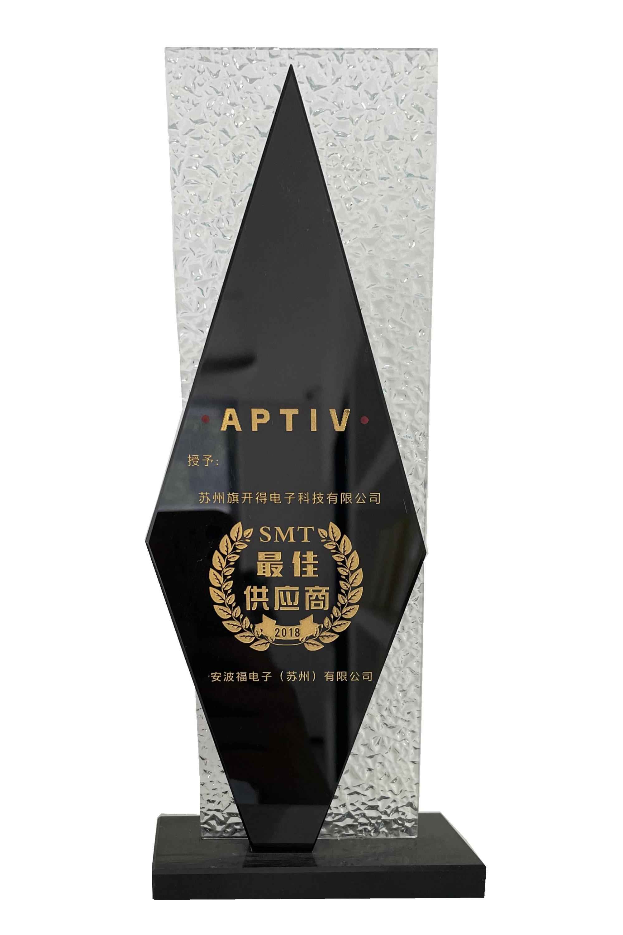 SMT Best Supplier