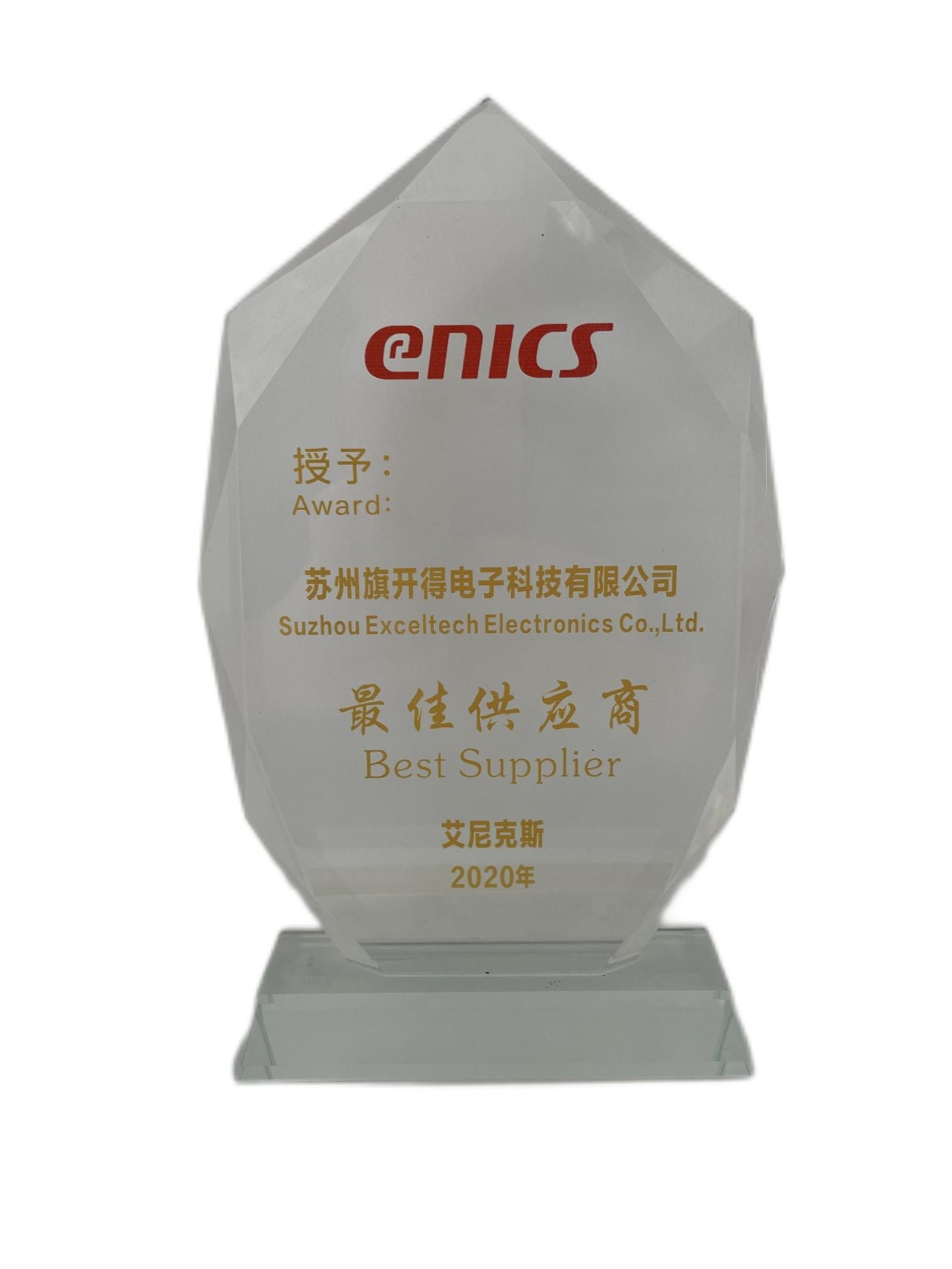 Best Supplier